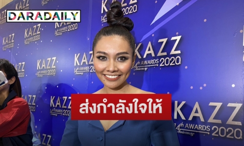 “แก้ม วิชญาณี” เผยหลังร้องเพลงกล่อม”น้องเวทมนต์” รับเป็นห่วง "ใบเตย" มีอาการมาม่าบลู