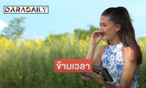 "มารีญา" ทิ้งชีวิตในเมือง ดูแลต้นกล้าด้วยหัวใจ  