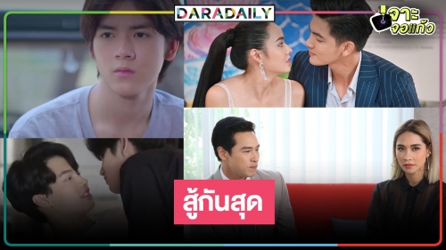 เปิดเรตติ้ง “โซ่เวรี” ทะยานอันดับ1 "วาสนารัก-เพลิงนาง-เพราะเรา(ยัง)คู่กัน" บี้กันสุด