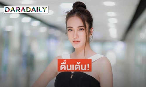 "เนย ปภาดา" ตื่นเต้น! "THAI SUPERMODEL CONTEST 2020" คัมแบ็ค