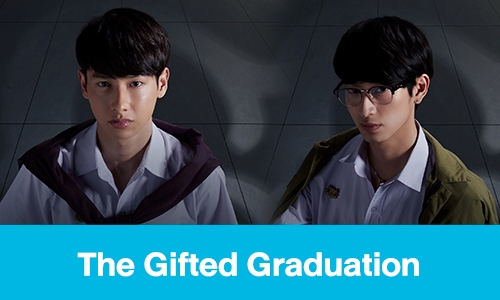 เรื่องย่อ "The Gifted Graduation"