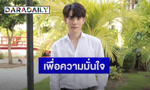 “คอปเตอร์” โอดโหมลุยงานหนักโดดเข้าคลินิกเสริมหล่อจริง