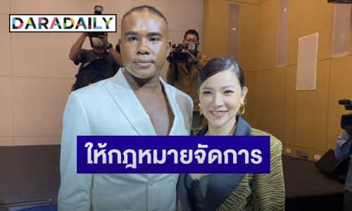 “รัศมีแข" ควง ”ต้นหอม” แจงปมถูก ”ไฮโซแชมป์” ทำร้าย  ลั่นขอเอาผิดเพื่อเป็นเคสตัวอย่าง