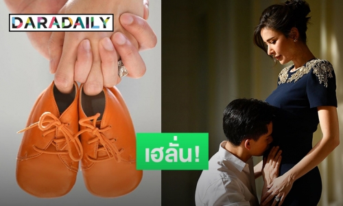 “กรณ์-ริต้า” ประกาศข่าวดีเตรียมตัวเป็นคุณพ่อ-คุณแม่ป้ายแดง