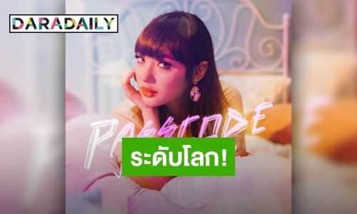 “Jannine” เตรียมปล่อย “PASSCODE” คัมแบ็คในฐานะศิลปินระดับโลก