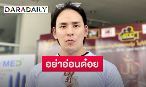 “แทค ภรัณยู” รับท้าดวล ”ไฮโซแชมป์” กรณีปาแก้วใส่หน้า ”รัศมีแข”