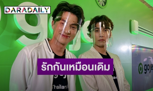 “มิว-กลัฟ” ปัดออกงานคู่สยบดราม่า ขอบคุณแฟนคลับซัพพอร์ต