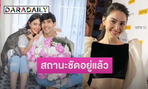 “ใหม่” เขินหนัก “เต๋อ” เรียกแฟน บอกความสัมพันธ์มันชัดอยู่แล้ว 