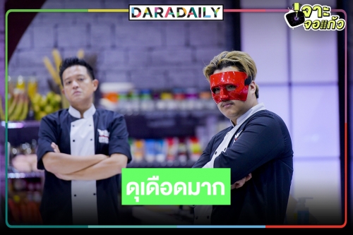 “THE NEXT IRON CHEF” ลุกเป็นไฟ 7 เชฟขอโชว์ทำอาหาร ออกสเต็ปลีลาฮิพฮอพ