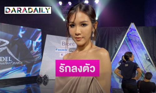 “สา อนิสา” แฮปปี้คุยหนุ่มนอกวงการ ชัดเจนสถานะเรียกแฟนแล้ว