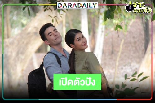 เปิดเรตติ้งตอนแรกละครบู๊มาแรง “สิงห์สั่งป่า” การจับคู่ของ “หลุยส์ เฮส” และ “พิ้งค์พลอย”