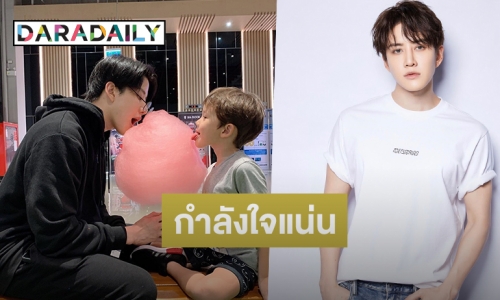 “ไมค์” โพสต์เศร้า “ลูกบอกไม่รักยังเจ็บน้อยกว่าการที่ลูกคิดว่าไม่รัก”