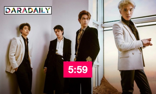 สีสันแห่งความสุข ส่งมอบโดย “TRINITY” ผ่านบทเพลง “5:59”