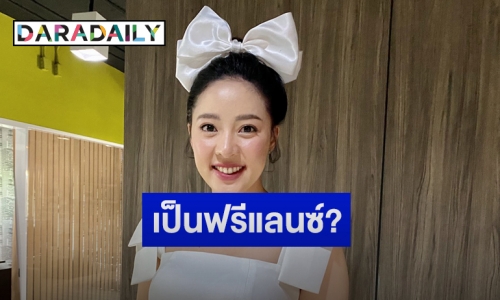 "ณมน" แจงหลังหมดสัญญาช่อง 3  ด้านหัวใจรับมีหนุ่มคุย