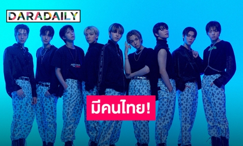 “GHOST9” บอยกรุ๊ปน้องใหม่ เดบิวต์แล้วพร้อมเปิดตัวสมาชิกชาวไทย