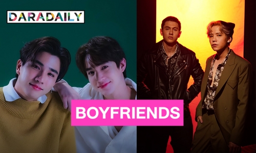 “Boyfriends” โปรเจ็คท์​รวมหนุ่มในฝัน ถ่ายทอดความฟินผ่านเสียงเพลง