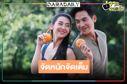 วัดใจวิกสาม!? ส่ง “โป๊ป-เบลล่า” ลงจอ ลุ้น “ร้อยเล่ห์มารยา” กู้หน้าเรตติ้งได้หรือไม่!?