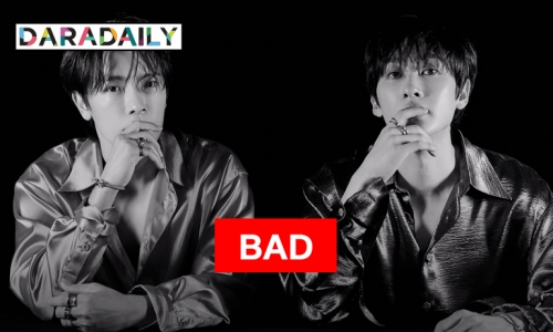 เปิดความแบด “SUPER JUNIOR-D&E” อัลบั้มฮอตครองชาร์ต 13 ประเทศ