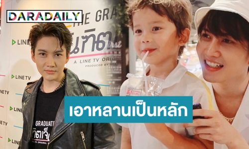 “กอล์ฟ” รับสภาพจิตใจ “ไมค์” ดีขึ้น เผยมีการเคลียร์กันหลังบ้านจริง