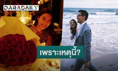 “มิว ​นิษฐา”​ ตอบชัดแพลนมีทายาท​ หลังแฟนคลับ​ลุ้นอยากให้มี! 