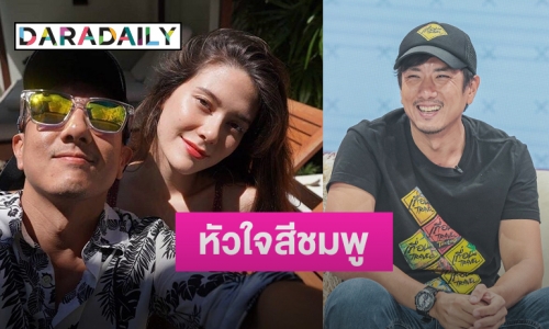 “สิงห์ วรรณสิงห์” เล่าความสัมพันธ์หวานกับ “มารีญา”