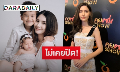 “ซาร่า” น้ำตาคลอเปิดใจเคลียร์ทุกดราม่า รับเพิ่งคลอดลูกสาว 2 เดือน