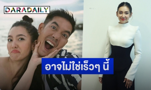 “เบลล่า” ตอบแล้ว หลัง “เวียร์” ให้สัมภาษณ์พร้อมแต่ง! 