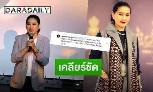 “ปุ้ย ปิยาภรณ์” เคลียร์ดราม่ากองไม่เชิญ “ฟ้าใส” ตอบชัดนางงามท้องจริงมั้ย? 