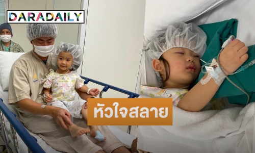 “เอ็ม บุษราคัม” โพสต์ดวงใจสลาย หลัง “น้องนาฬิกา” เกิดอุบัติเหตุนิ้วโป้งขาด