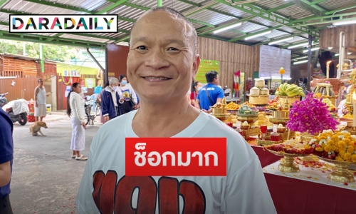 “หม่ำ จ๊กมก”เล่าเหตุการณ์ “น้องนาฬิกา” ถูกโต๊ะกระจกหล่นทับนิ้วโป้งเท้าขาด