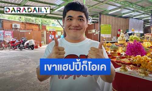 “แจ๊ค แฟนฉัน” รับเชียร์ “นิกกี้” จีบ “ก้อย”  ฟุ้งรัก “น้องคุณ”ลงตัวยังไม่พร้อมแต่ง