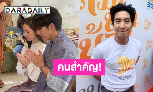 การกระทำสำคัญกว่า! “โตโน่” ลั่นยังไม่รีบใช้คำว่าแฟนกับ “ณิชา” 