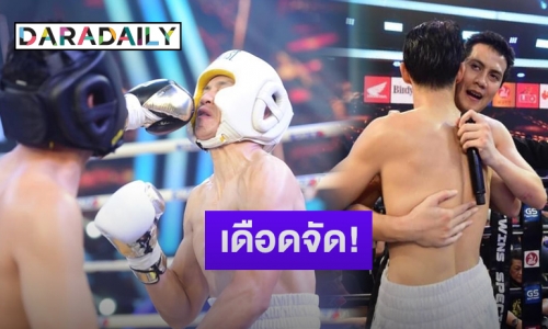 10 Fight 10 เดือด! “ณัฏฐ์” ต่อยไม่ยั้ง ก่อนชนะคะแนน “เป้” เอกฉันท์ 