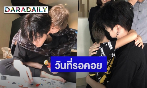 “ไมค์” โพสต์ภาพสุดอบอุ่น บอกวันนี้มีความสุข ได้อยู่กับ “น้องแม็กซ์เวลล์”