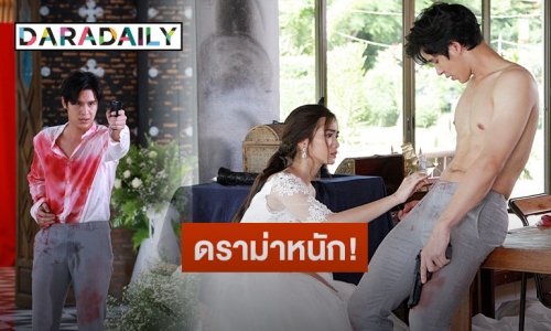 "โดนัท" ถอดโชว์ซิกแพค ทำเอาใจจะวาย ใน "ฟ้ามีตะวัน"