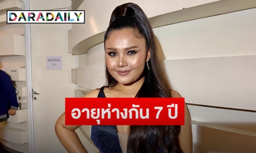 “ตั๊กแตน ชลดา” โอดเจอปัญหารักต่างวัย  ขอก้าวผ่านปมถูกบูลลี่หุ่น