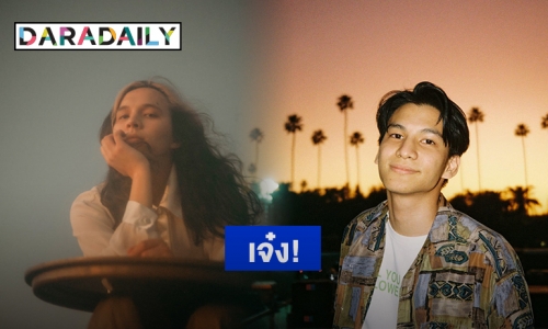 "khai dreams" ร่วมงาน "Phum Viphurit" มิกซ์ซิงเกิ้ล "Sunkissed"