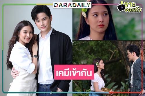 พิสูจน์ผลงาน "เต๋า" ขึ้นแท่นพระเอกคู่ "เฟิร์น" ข้ามภพไปสืบคดีลับใน “คดีรักข้ามภพ” 