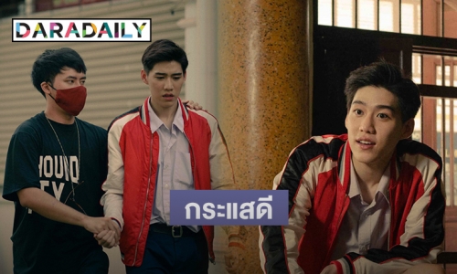 “พีพี” แฮปปี้ กระแส “แปลรักฉันด้วยใจเธอ” มาแรง!! 