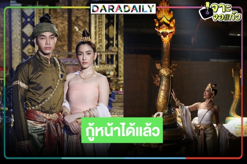 ช่อง 8 รอดแล้ว “ขุมทรัพย์ลำโขง” บู๊แหลกซีจีปัง เรตติ้งพุ่งรับฮาโลวีน