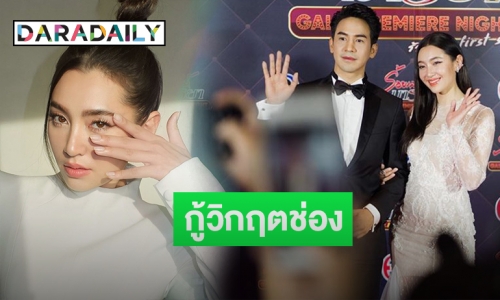 “เบลล่า” ปลื้ม “ร้อยเล่ห์มารยา” ละครกู้วิกฤตช่อง