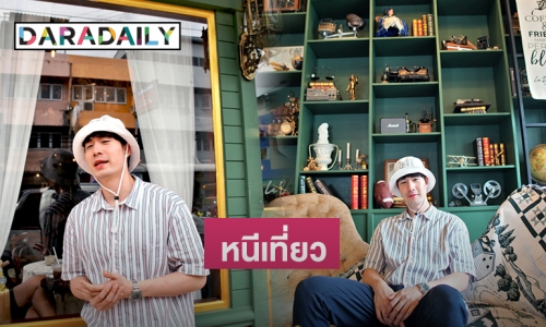 “ซัน” ท่องยุโรปที่สุราษฎร์ฯ เปิดซิง Café ใหม่ต้องเช็คอิน! 