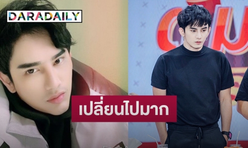 “พชร์ อานนท์” แจงเหตุผอมลง โต้ป่วยหนัก