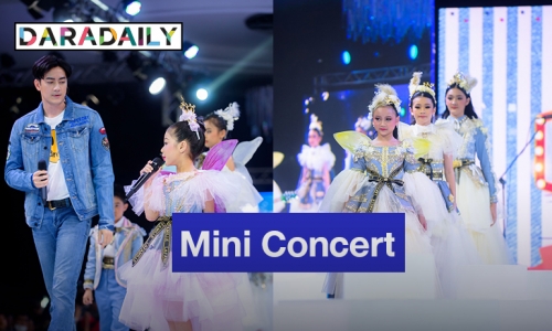 ปังมาก! The Circus เปิด Mini Concert แฟชั่นโชว์ LA FAMILLE