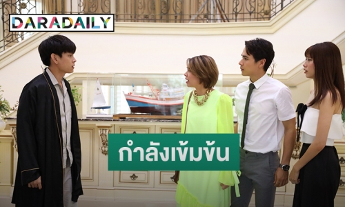 สุดทน! “นิว ชยพล” บุกช่วย “แก้ว” พาหนี “เอี๊ยง” ใน “ฝ้ายแกมแพร”