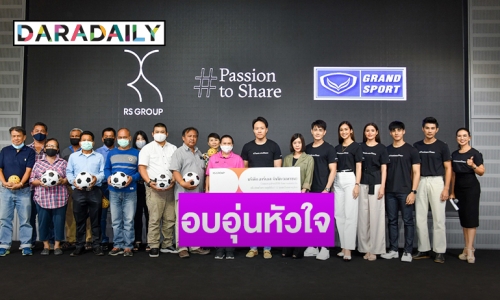 อบอุ่น! “ฟลุค-จิระ” นำทีมร่วมโครงการ “สุข สมดุล”