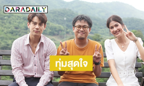 โจทย์ยากท้าทายความสามารถ! “ฬอน” ทุ่มสุดแรงกำกับ “รหัสริษยา” 