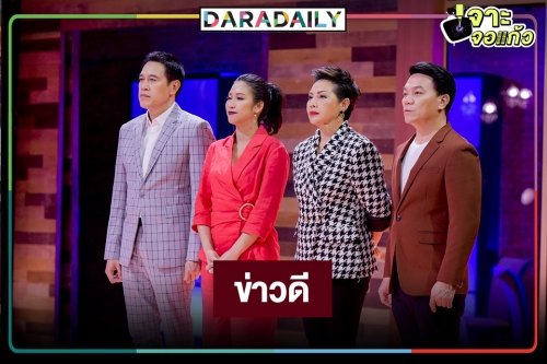 ข่าวดี! เริ่มแล้วรายการเรตติ้งดี "MasterChef Thailand Season4"