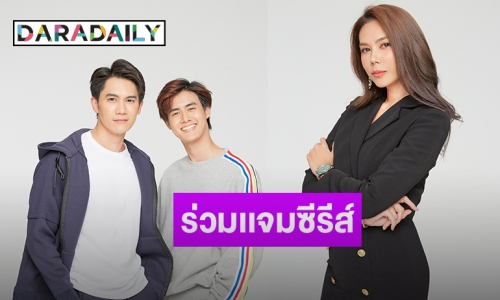 “ตอง ภัครมัย - ป๊อบ คำเกษม” สวยหล่อในซีรีส์ "Gen Y The Series วัยรุ่นวุ่นYรัก"