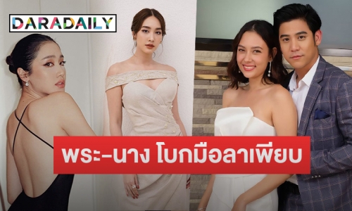 ช่อง 7 ร่อนจดหมาย ประกาศ “พอร์ช-มิน-แซมมี่-พิม” หมดสัญญาช่อง